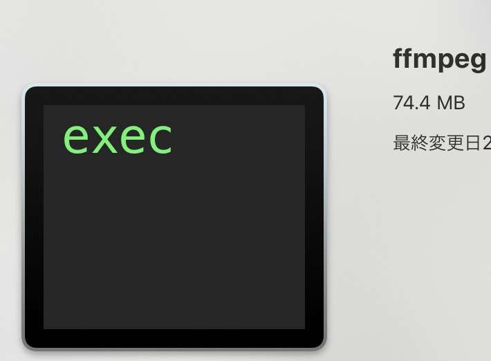how to use ffmpeg mac os x